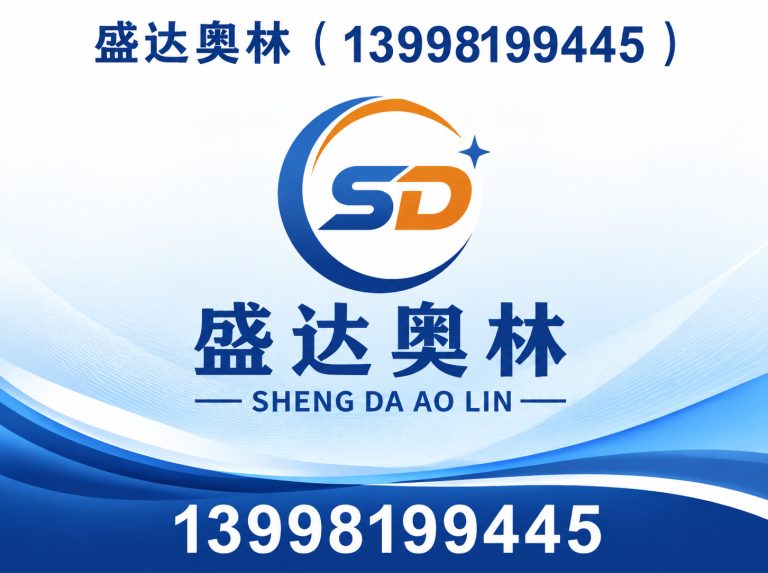 浑南区沈阳体育用品展示图
